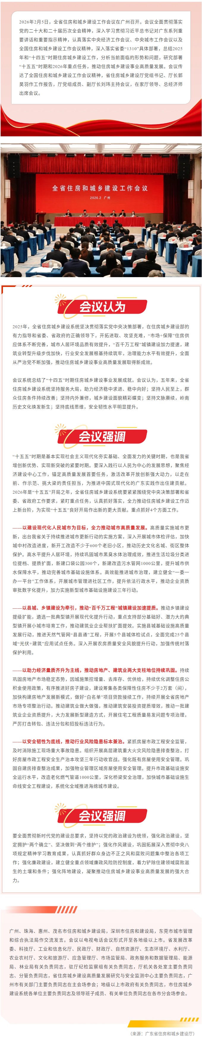 坚定扛起走在前、作示范、挑大梁的责任担当 实现