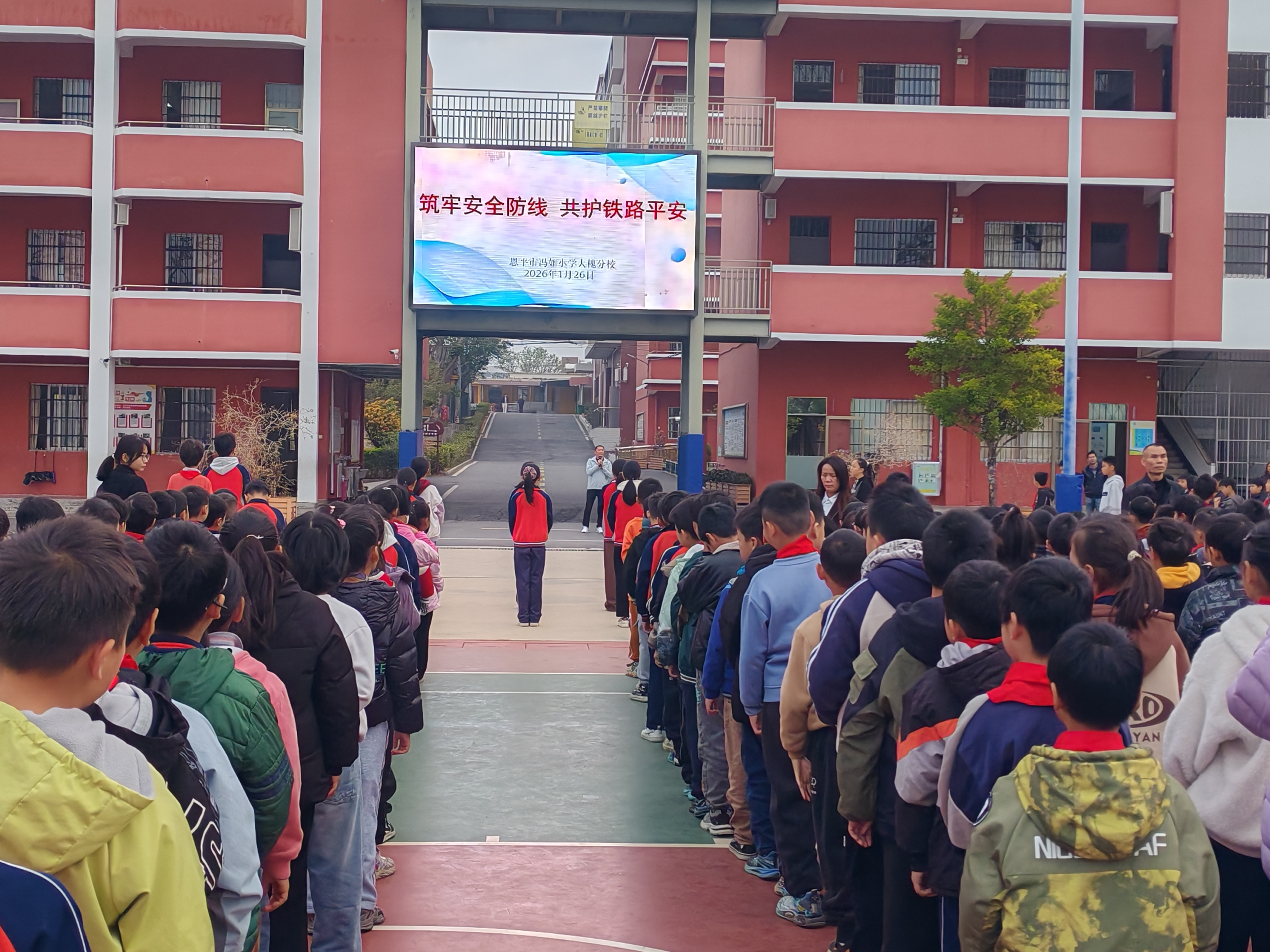 宣传活动进冯如小学大槐分校.png