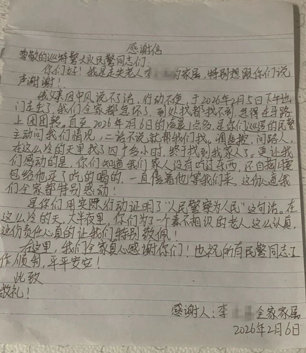 微信图片_2026-02-11_101641_883.jpg