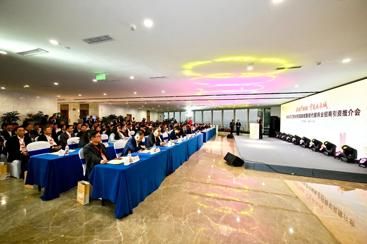 11-新会枢纽新城.png
