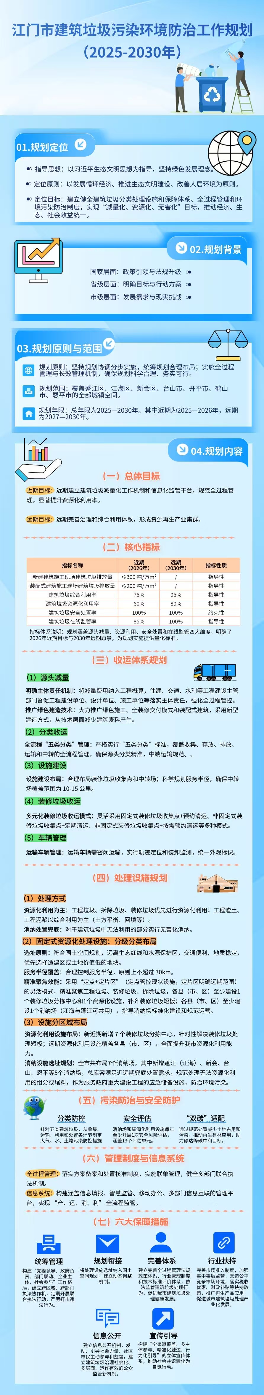 7eb55cc9d25ff45ed61253f77dbbc04a.jpg