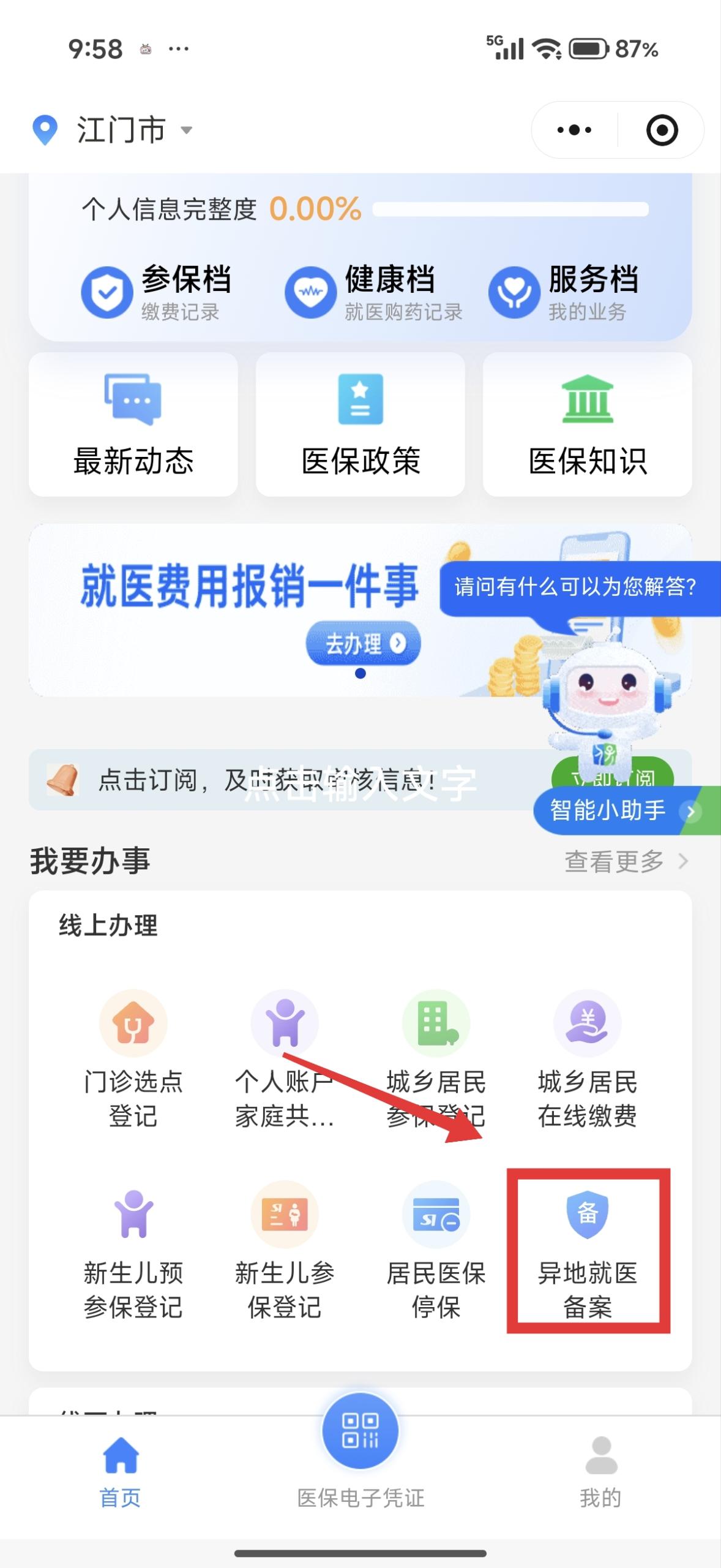 eaa8fa8aa345a651de752e828d0feb8a_compress.jpg