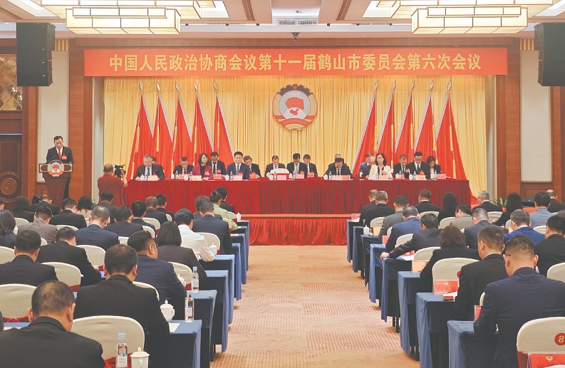政协.png