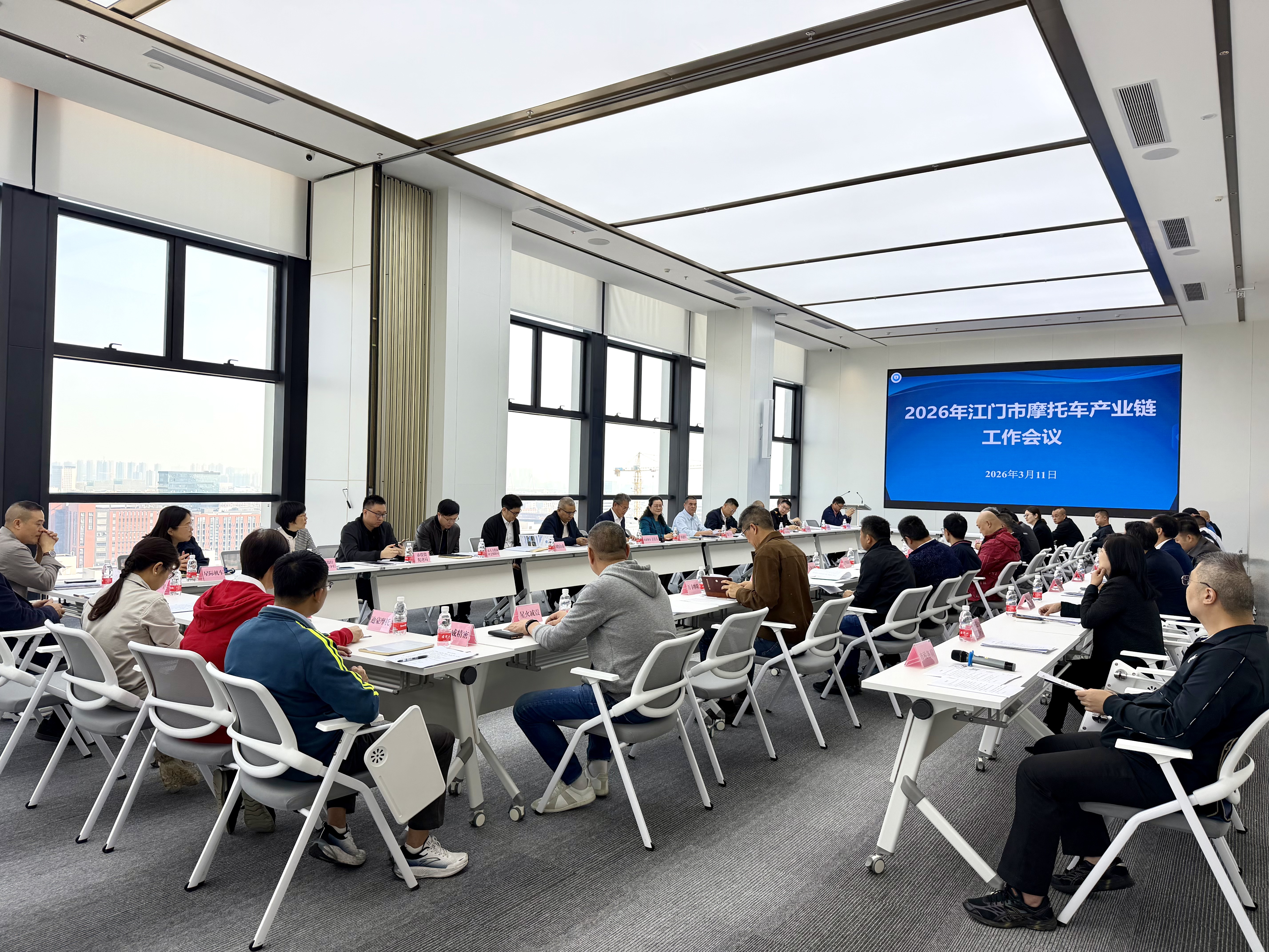 江门市召开2026年摩托车产业链工作会议 政企同心共绘产业发展新蓝图