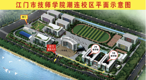 广东省事业单位2026年集中公开招聘高校毕业生笔试江门考区温馨提示602.png