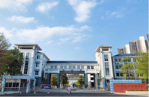 广东省事业单位2026年集中公开招聘高校毕业生笔试江门考区温馨提示906.png