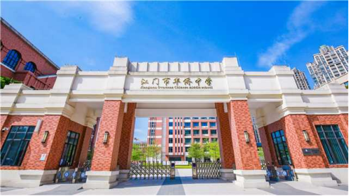 广东省事业单位2026年集中公开招聘高校毕业生笔试江门考区温馨提示954.png