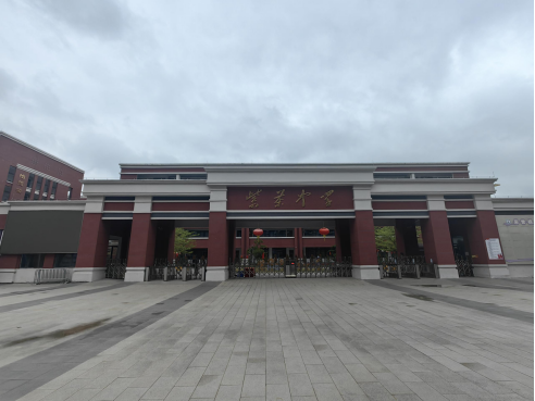 广东省事业单位2026年集中公开招聘高校毕业生笔试江门考区温馨提示1083.png