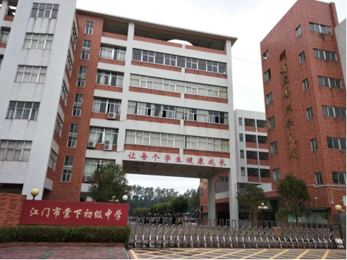 广东省事业单位2026年集中公开招聘高校毕业生笔试江门考区温馨提示1264.png