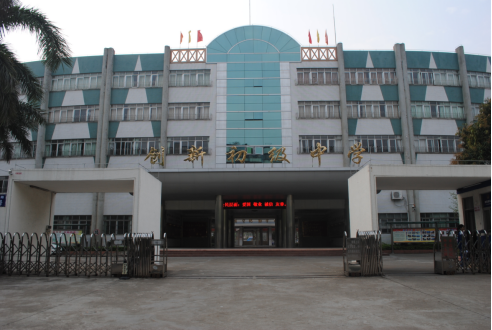 广东省事业单位2026年集中公开招聘高校毕业生笔试江门考区温馨提示1367.png