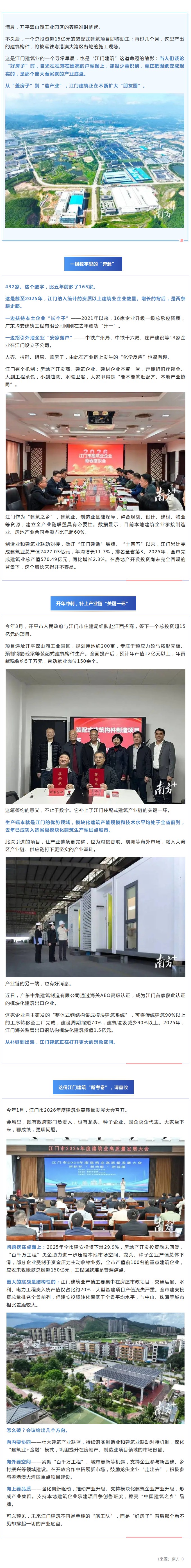 从