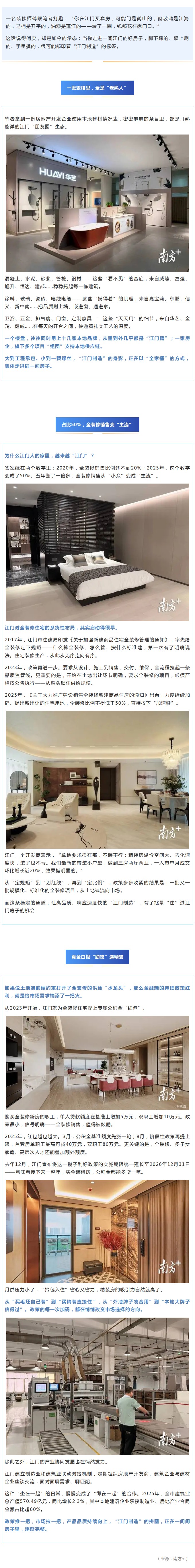 藏在房子里的