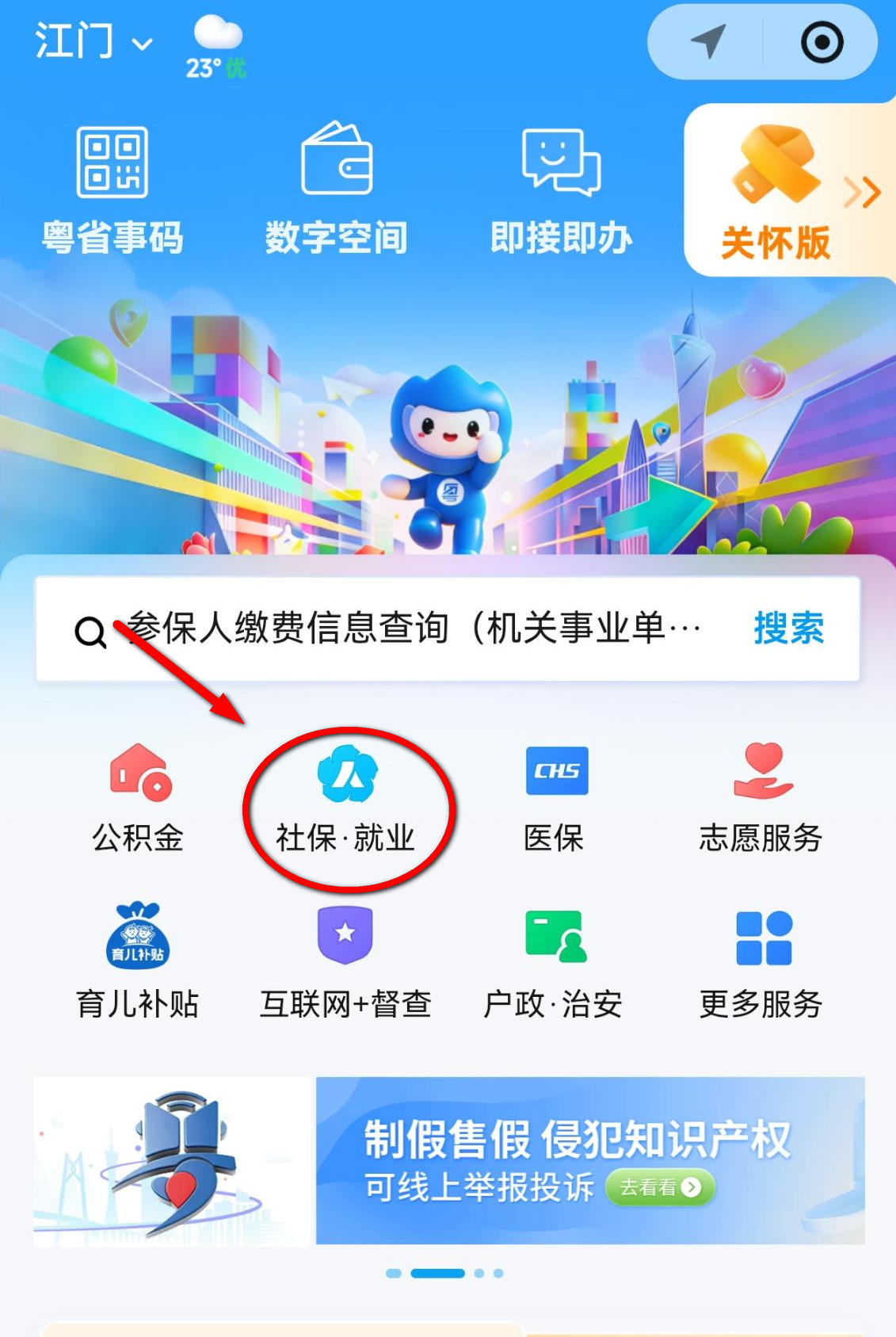 图片A1.png