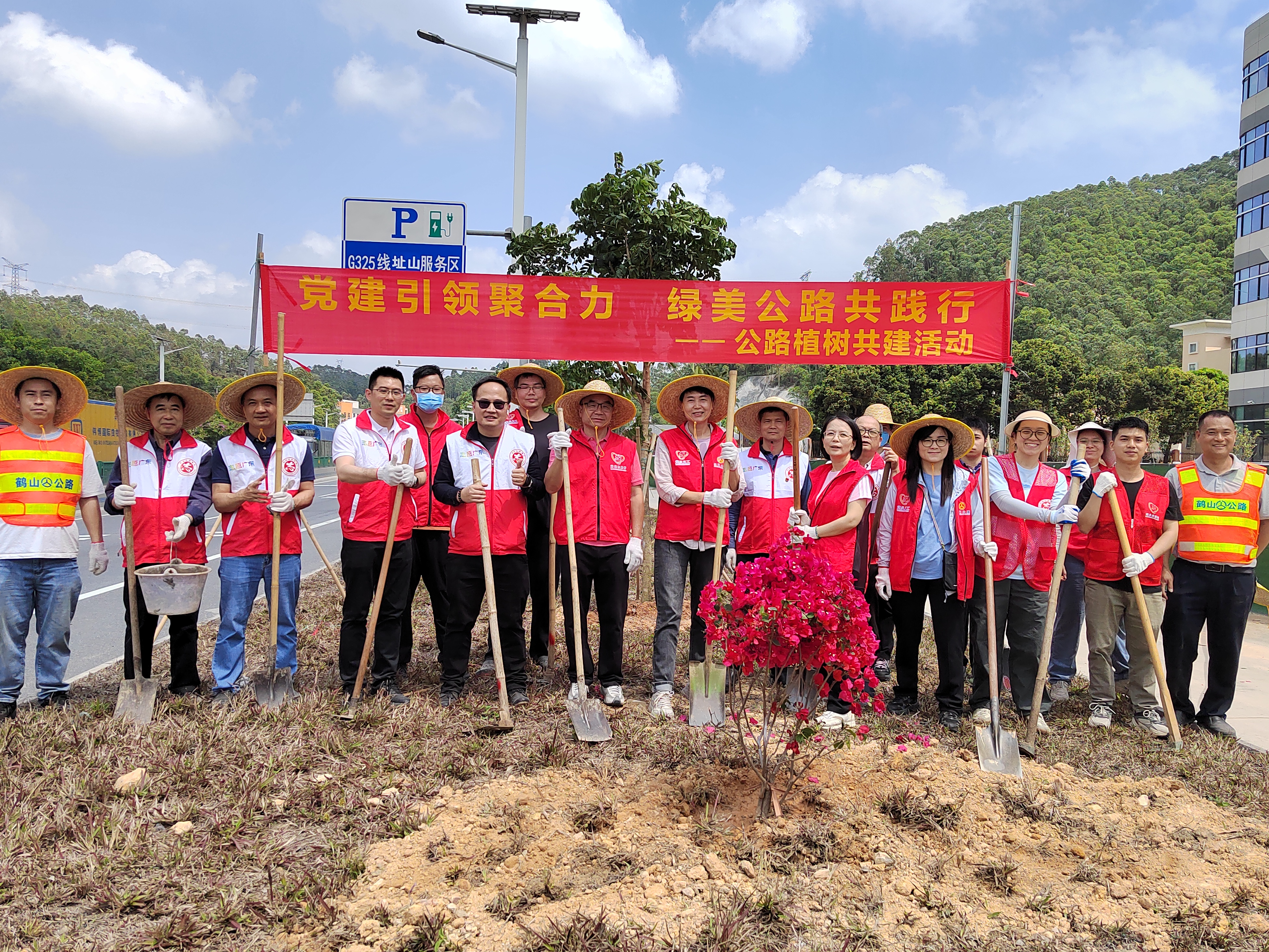 04植树共建活动.jpg