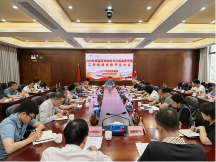 260327市自然资源局召开2025年度基层党组织书记抓基层党建工作现场述职评议会.png