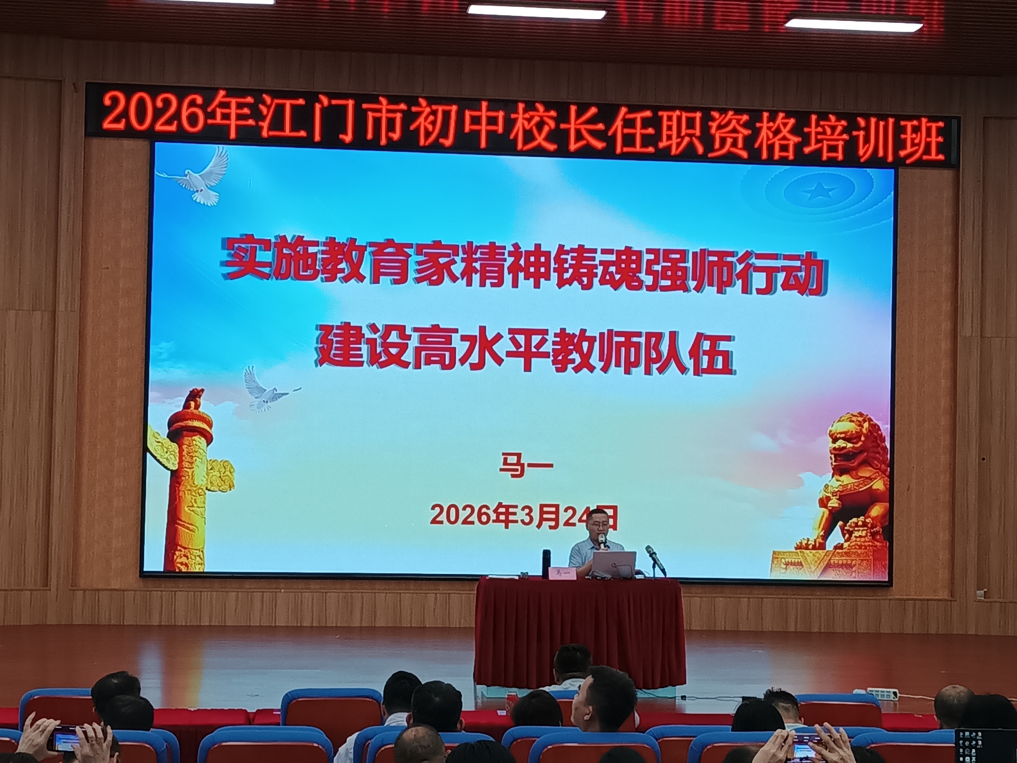 马一.jpg