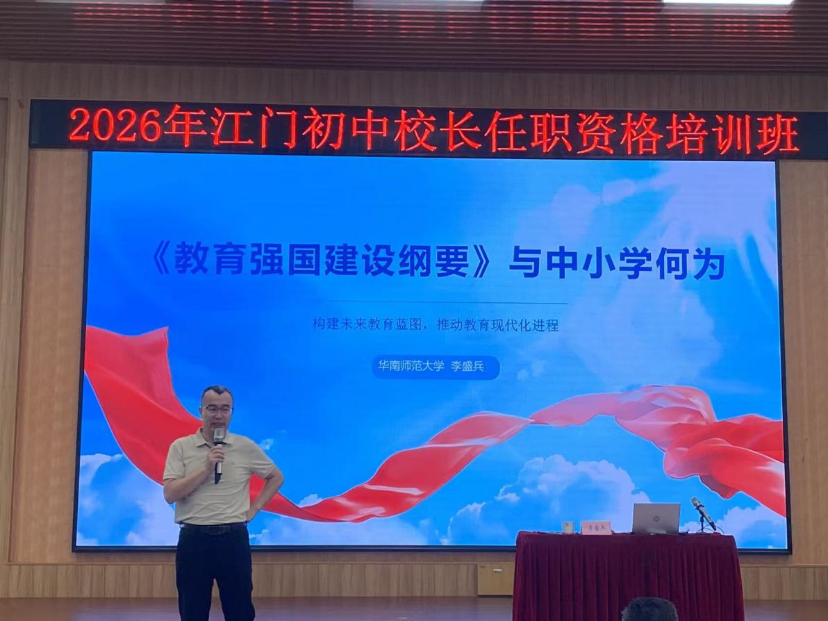 李盛兵.jpg