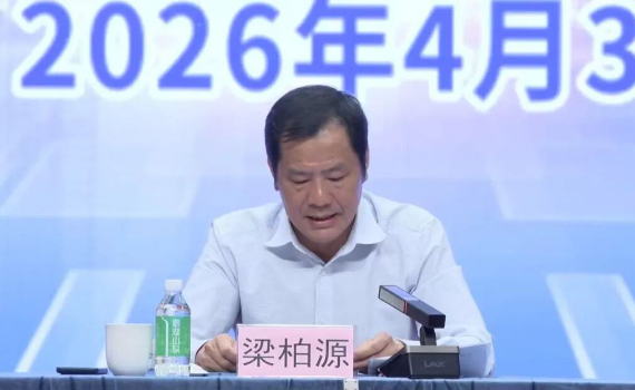 精益赋能 提质增效！江门市建设工程项目精益化管理培训班成功举办