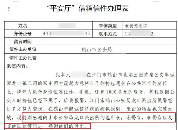 微信图片_2026-05-03_174118_932.jpg