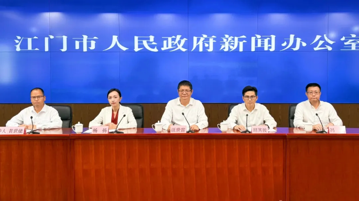 江门市举行优化市场化、法治化、国际化营商环境方案政策解读新闻发布会