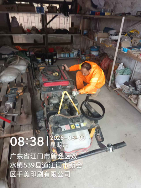 图为专业技术人员检修应急机械、检查在建工程1.jpg