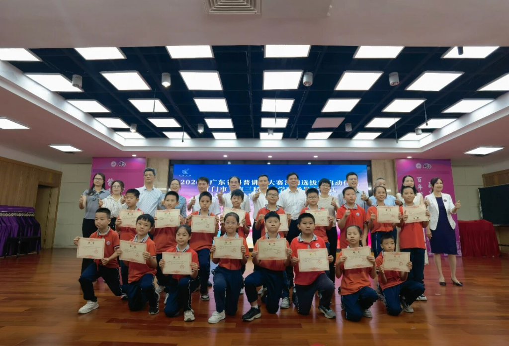 2026年广东省科普讲解大赛江门选拔赛启动仪式暨江门市三点三科创研学路线发布仪式成功举行