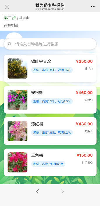 图片4.png