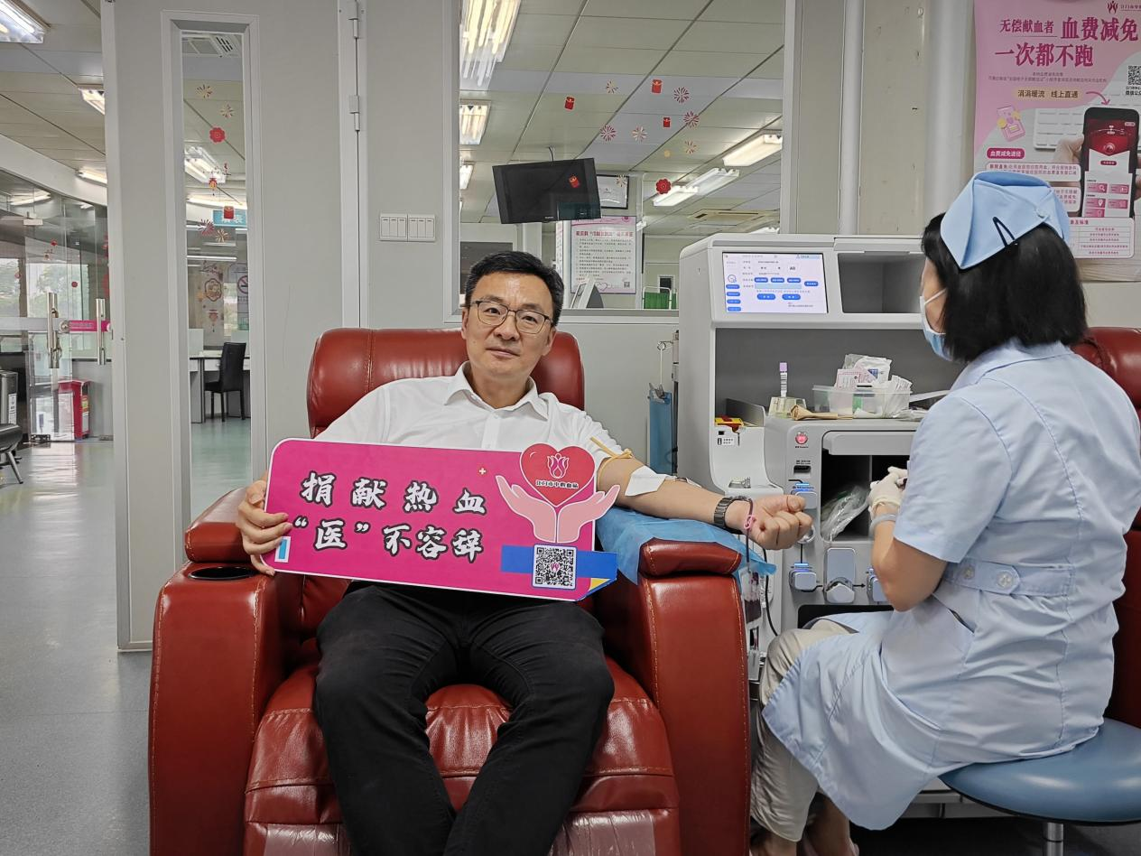 热血接力，爱心传递——江门市卫生健康局干部职工<br/>带头挽袖，期待您的加入！