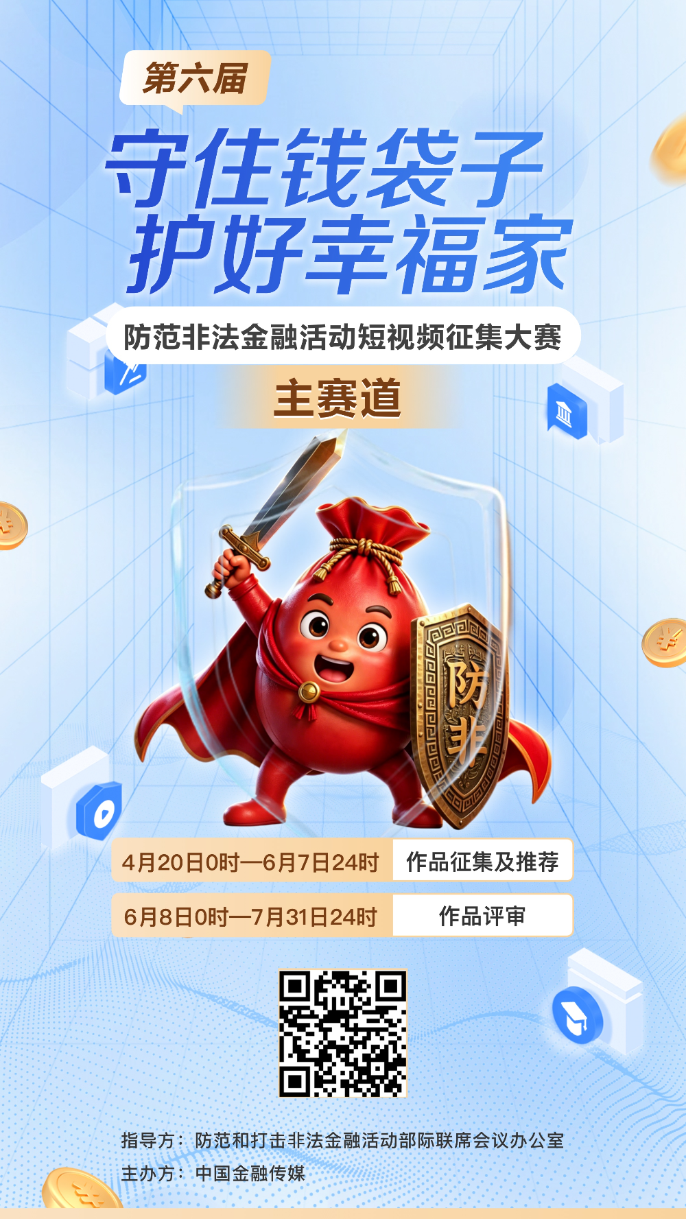 微信图片_2026-05-29_155648_956.jpg