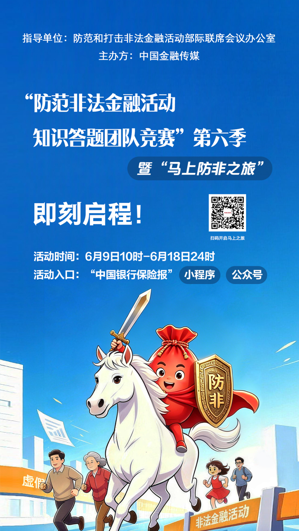 微信图片_2026-05-29_155645_163.jpg