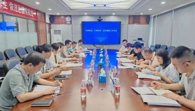 我市召开行政复议、行政诉讼、信访衔接工作会议