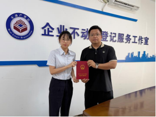 260615优化流程提速赋能，跑出便民惠企