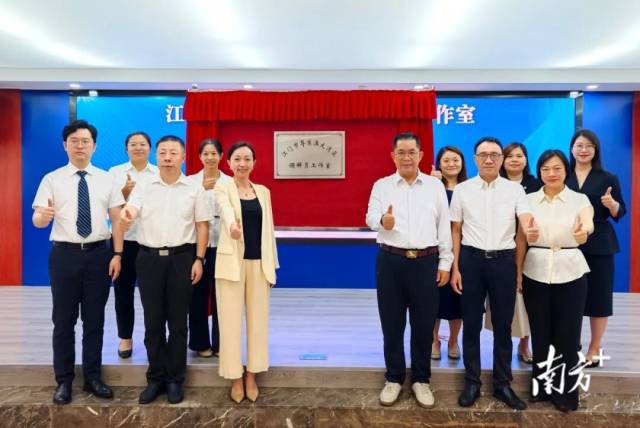 江门揭牌启用两大调解载体，持续优化法治营商环境