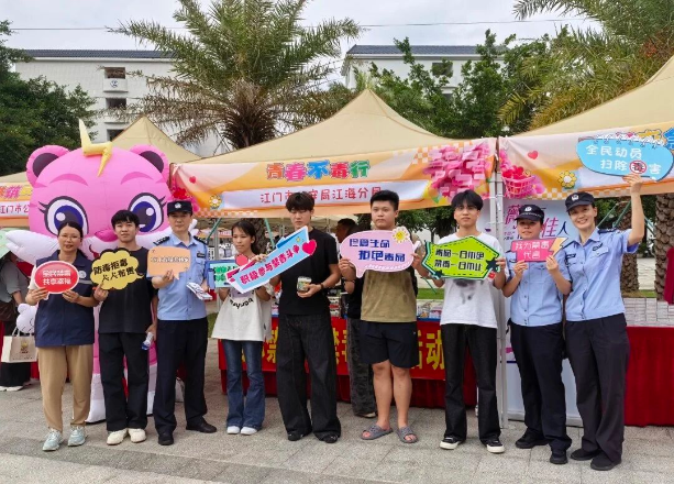 江门举办主题禁毒宣传进校园活动
