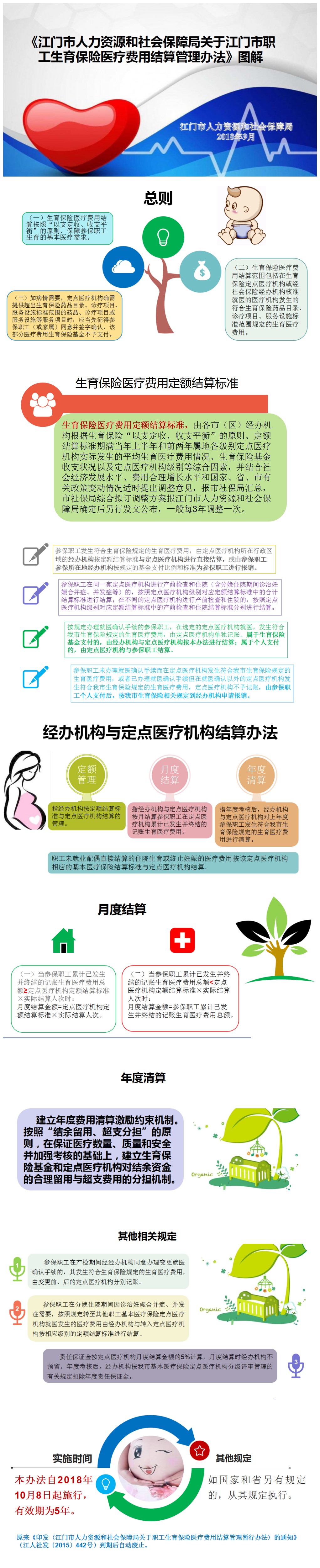 W020180921623907480194.jpg W020180921623907480194.jpg