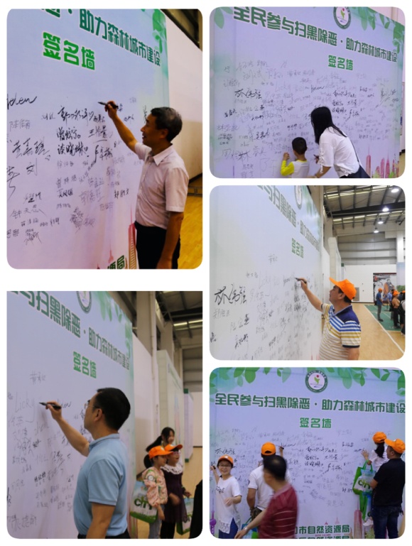 190430充分发动群众,纵深推进扫黑除恶专项斗争 (4).jpg