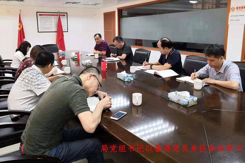 190729江门市自然资源局迅速掀起学习贯彻习近平总书记到内蒙古考察重要讲话精神热潮 (1).jpg 190729江门市自然资源局迅速掀起学习贯彻习近平总书记到内蒙古考察重要讲话精神热潮 (1).jpg