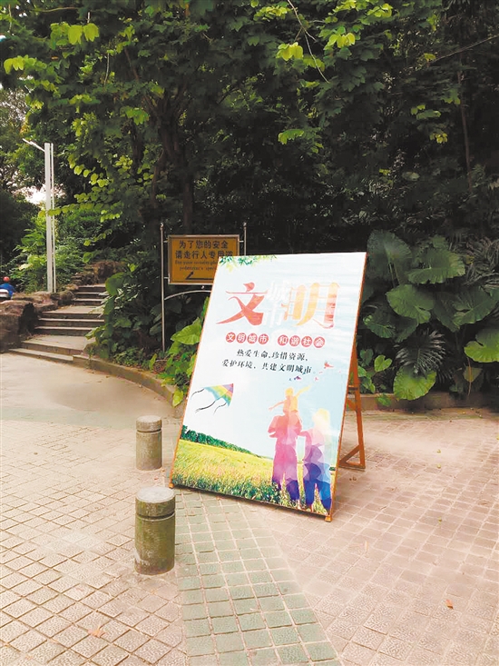 经过整改，白水带景区门口已增设了文明旅游宣传广告。